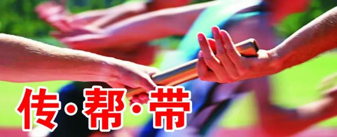 メンタリングの管理システムを実装します。