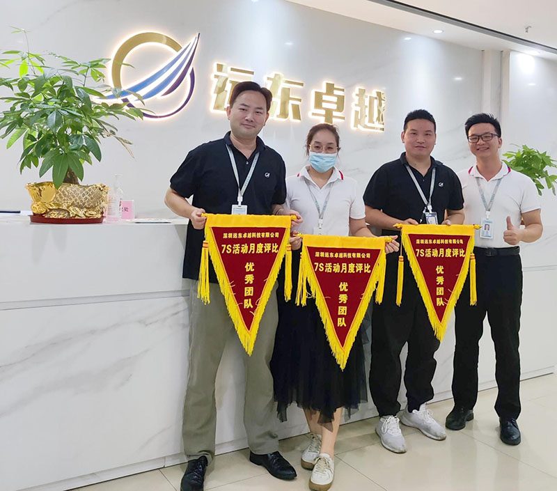 良好な労働環境の形成を促進する遠東エクセレントテクノロジーは、9月に「7S」監査および評価の結果を発表しました
