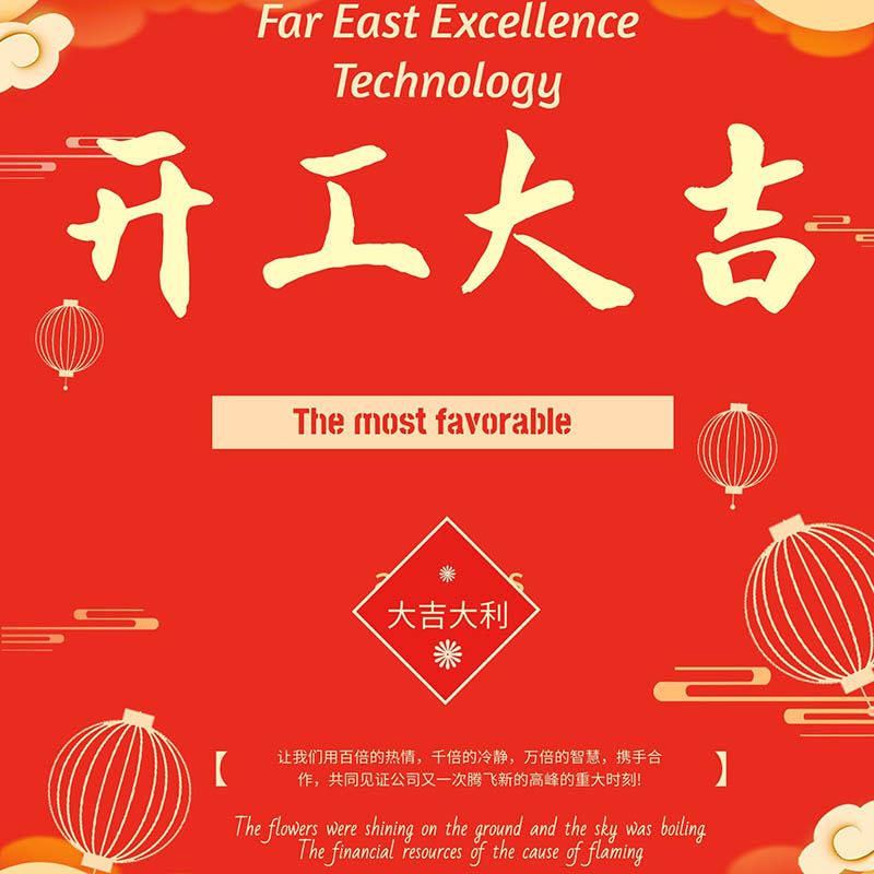 祭りのあと早く春が来て、広東企業は仕事で忙しい